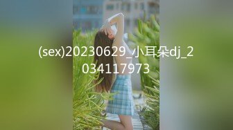 [原創錄制](no_sex)20240203_幼师奶爆浆汁