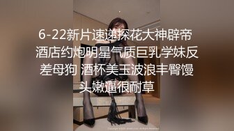  周末和美女同事民宿开房 先操嘴再干她的小嫩B 完美露脸