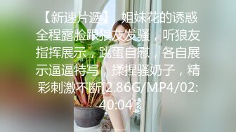 《魔手外购极品CP》地铁女公厕全景偸拍上下班高峰络绎不绝的年轻小姐姐方便 亮点多多~有几个妹子内裤真的骚气 (3)