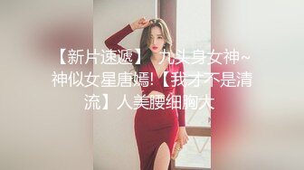 气质美女~妖艳十足【妖姐姐】美白大长腿~妖娆掰逼抠穴自慰 (1)