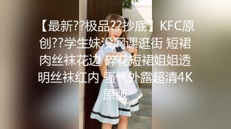 kcf9.com-约操极品模特小姐姐 高挑大长腿前凸后翘奶子浑圆饱满，很配合揉捏玩弄干劲十足