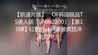 【NaNa】被上门收债的痴女姐姐强行玩弄，没想到把姐姐干的受不了，成为痴女姐姐的长期性玩具