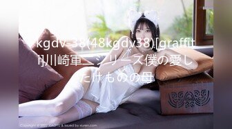 【新片速遞】   御姐范美女吃鸡吃精 喜欢吃吗 嗯 这几天吃了几个 不告诉你 找个人包养你 不要 全部吃掉 一滴不浪费 