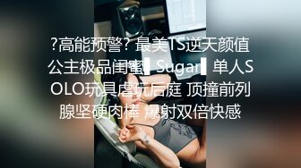 STP15092 3000元酒店约啪穿着贵气时尚的大美女,收完现金床上激战,鸡巴刚插痛的大叫