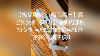 高挑黑丝妹子女上位贴心服务男友情趣椅加持肉棒上全是白浆特写掰穴自慰