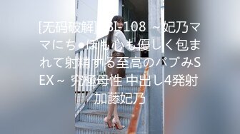 一本道 122422_001 仕事よりセクハラ行為を優先する助平上司と…上山奈々