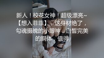 《姐弟乱伦》爸妈不在家强上身材火爆的美女姐姐❤️尝试各种姿势爆操 (6)