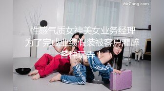 MMZ-052-女记者实况骚播.报复逆袭3P激操-顾桃桃