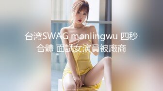 STP33535 神仙级别神似江疏影，大美女全脱了【tiantian_LK】真是太漂亮了清纯女神看一眼就忘不掉，多少土豪为之疯狂