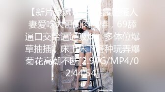 天美传媒 TMW181 巨乳泡泡浴初体验 李娜娜