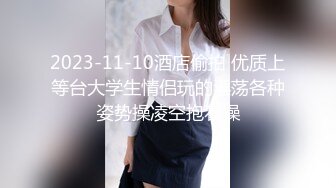 甜美气质长发黑丝女友,撕开丝袜就艹,经典传教士姿势插入,干完喘息休息良久