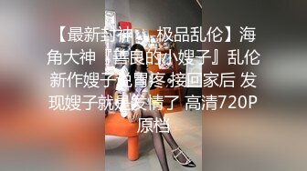 蜜桃传媒PMC336发春小妹被哥哥操得叫爸爸