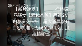   女：使劲操我，再深一点，顶到底了用力再用力，好爽， ，亲爱的使劲打我好爽啊，好滑啊射了吗