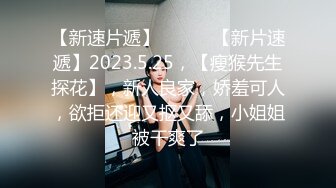 抖音网红『仙仙小草莓』高价私人定制 娇嫩可爱的美厨娘回到房间用电动夹夹着阴蒂自慰高潮一阵阵袭来