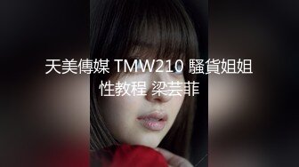 MIMI 2021.8.7 黑丝臭脚