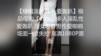 95后小嫩妹，叫声好听