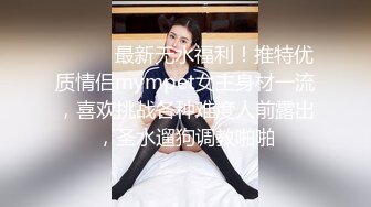 高个子的性感美女模特在家里张开她的大腿享受着男友带来的快感