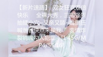 蜜桃影像传媒 PMTC021 淫欲神棍双修少妇改运 梁芸菲