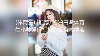 绿帽老公带着老婆酒店找单男玩3P，换上情趣黑丝各种姿势啪啪啪完美露脸