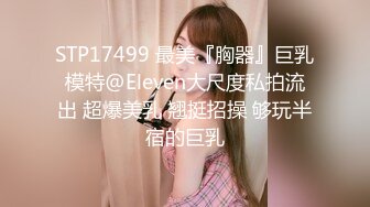 极品露脸反差女神！完美炮架高颜值御姐【lovelyja】各种啪啪深喉口爆眼镜都红了