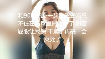 极品粉嫩嫩小美女穿上学生制服翘着又圆又翘的屁股吞吐鸡巴抽送配合