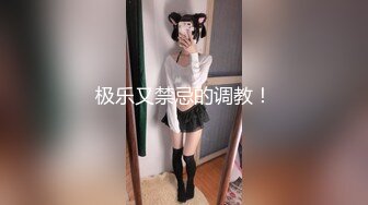 超精品福利 OnlyFans 网红 高铁蜜桃臀女神（naomiii）高价解锁第三弹！4