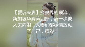 【新片速遞 】  男：在干什么呢，是不是好久没伺候主人了，看着就想啪你 ❤️ 情人：买衣服呀，你来啊，我怕你？来~好会调情！