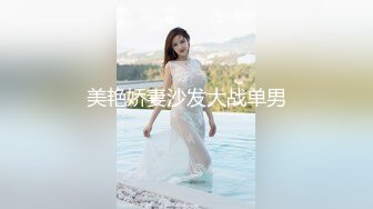 【重磅新人!】高颜值小辣妹，短裙制服长腿美乳白虎口活自慰，典型的小妖精，骚起来要了你的命！