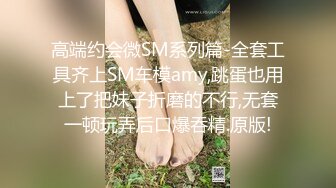 高端人妻爱3p，一前一后带绿帽全程对白叫声可射（简芥约女主）