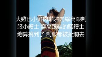 约操00后小萝莉近景展示插入细节娇喘不断青春少女果然很敏感