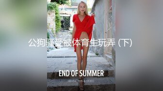 麻豆传媒-诱人女教师欲火难耐逆推性爱教程-宋妮可