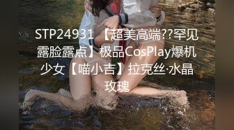 牛B大神商场女厕暗藏摄像头偷窥53位美女少妇嘘嘘 (11)