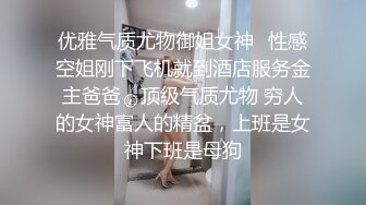 【萤石云】酒店偷拍穿上制服诱惑面前的男人，谁都抵挡不住风情【MP4/175MB】