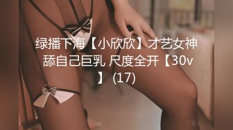 【新片速遞】  《潮流反差婊☀️露脸约炮》PUA大神约会28岁美发设计师首次被拍有点害羞进入身体后秒变淫娃中出内射一次颜射一次4K原画