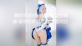 粉批＆少女感＆吹箫小可爱」P站★★★博主YourSofia手动去重合集【128V (10)