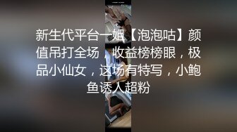 【爱情故事】偷拍人妻报复性找陌生人打炮，人家说九个带眼镜有十个骚，嗷嗷爽叫 (3)