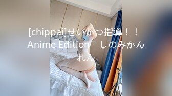 MP4/ 1.79G] 校花嫩妹子当着闺蜜的面无套啪啪内射