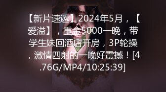 无水印12/31 刷火箭才能看的女神投入舌吻跪式服务吃鸡主播福利VIP1196