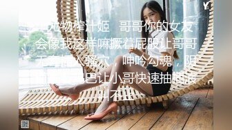 [2DF2]上海外企上班的白领美女为了升职往上爬不惜色诱领导酒店啪啪,男的鸡巴粗大花招又多,美女能坚持下来真不容易! - soav_evMerge [BT种子]