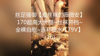 推特巨乳网红『Sera』最新啪啪长视频私拍 无套爆操制服巨乳网红 巨球爆乳操的乱颤 高清1080P版 (2)