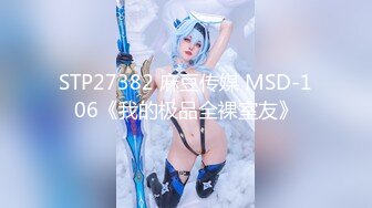 【新片速遞】  ED Mosaic 卖黄牛票的报应❤️长腿黄牛女卖家被两根巨棒惩罚❤️叫她玩3P来赎罪