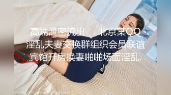 邪恶少女逛街逛到钟点房沙发上多姿势啪啪