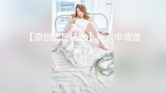 顶级反差骚婊女神露脸才是王道 高挑性感女神〖song〗温婉气质却充满骚骚的感觉，尤物级眼镜小姐姐被草的啊啊叫