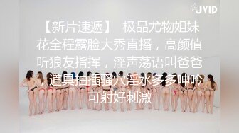 四月最新流出大神潜入大学城附近女厕 全景后拍学妹少妇尿尿(3)牛仔裙眼镜学妹貌似穿了红白两条内裤