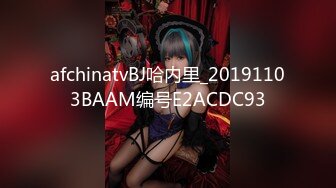 顶级福利！入会粉丝团专属91美臀美足美鲍淫妻母狗【小爱】性爱自拍，高清直观欣赏各种性器交合，撸点很高1