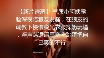 爱豆传媒IDG5471网红女主播线上装清纯线下变淫女