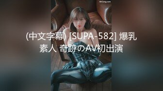 STP33956 空姐禁欲三周性欲爆棚 恳求大鸡巴的抽插 米菲兔