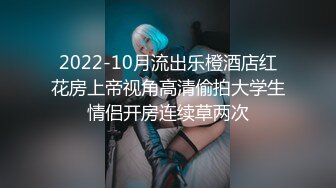 【新片速遞】  2022-11-3流出乐橙酒店顶级炮房摄像头偷拍❤️史上难得一遇的3男5女团P