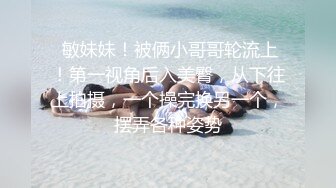 《极品反差❤️妙龄学生妹》露脸才是王道！清纯学生妹不好好学习非要做有钱爸爸的小母狗❤️乳环露出啪啪蜂腰蜜桃臀