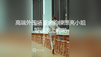 星空傳媒XK8129請代替我的妻子-香菱